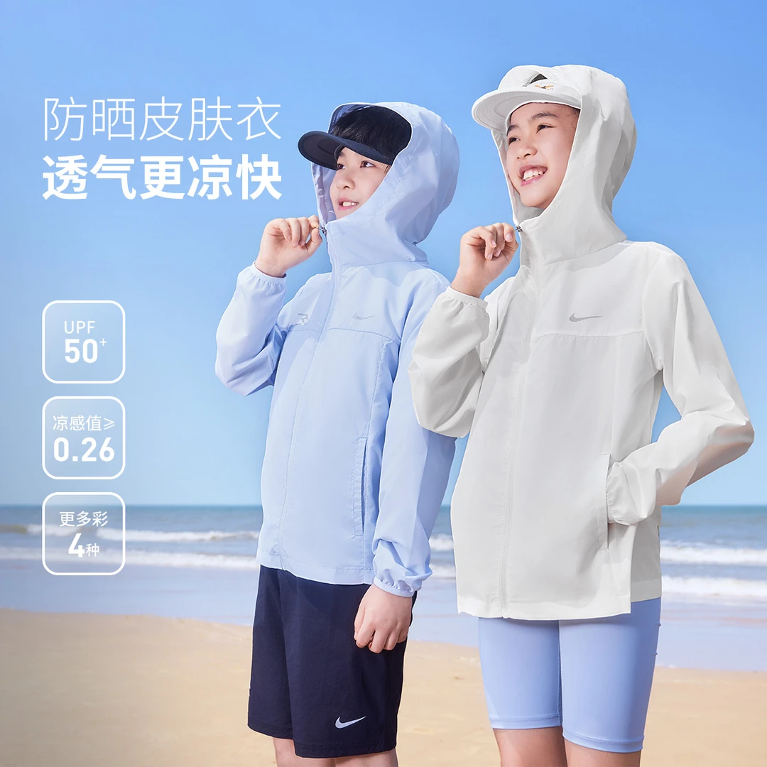 NIKE 3BRAND耐克夏季男女童运动轻薄防晒衣RWN-LO-1249