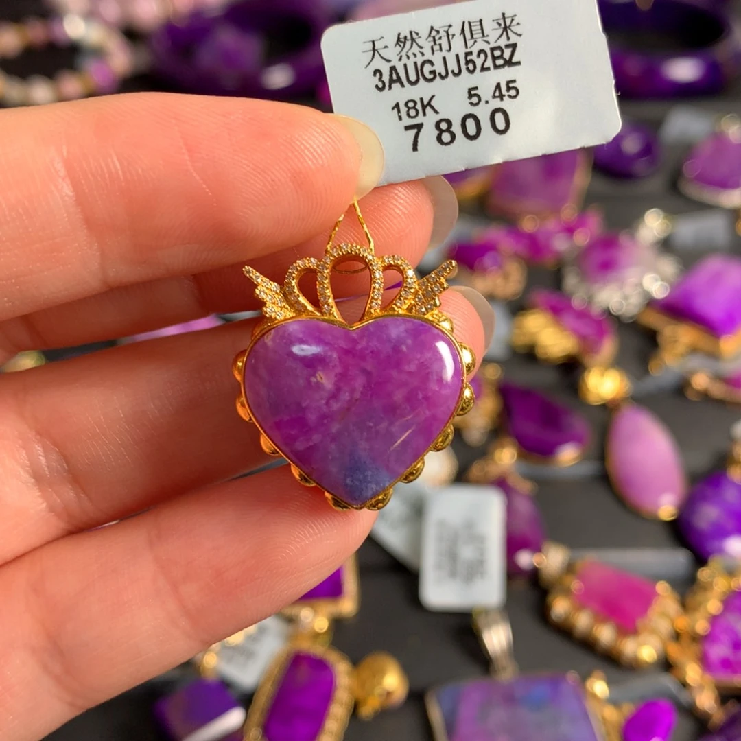 苏纪石（舒俱来）18K金镶嵌樱花粉幻彩爱心吊坠