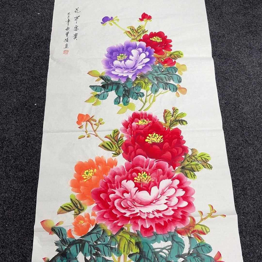 尚古里商贸 画心一张