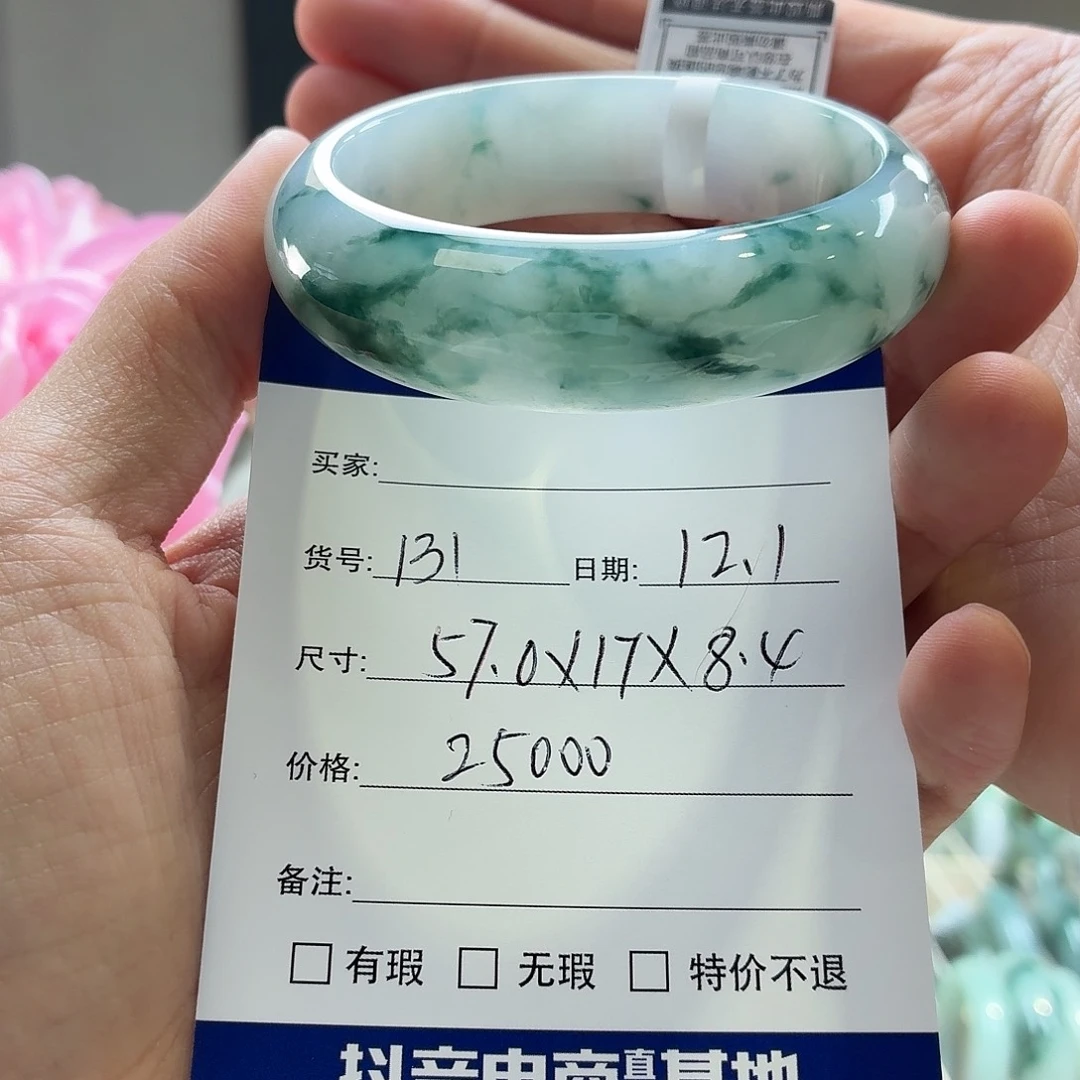 翡翠未镶嵌手镯天然翡翠手镯