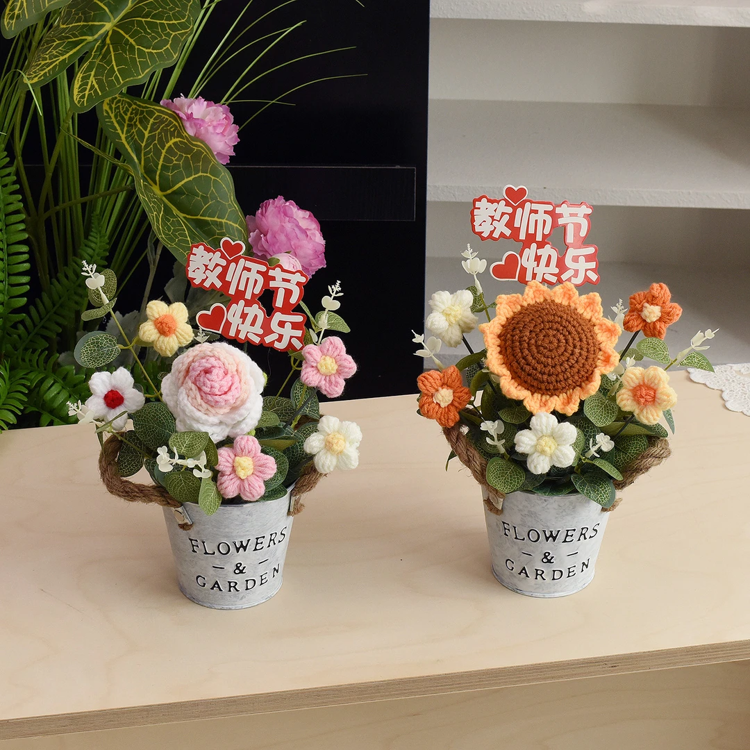 手工毛线针织花束教师节礼物送女老师生日礼物女送闺蜜公司伴手礼