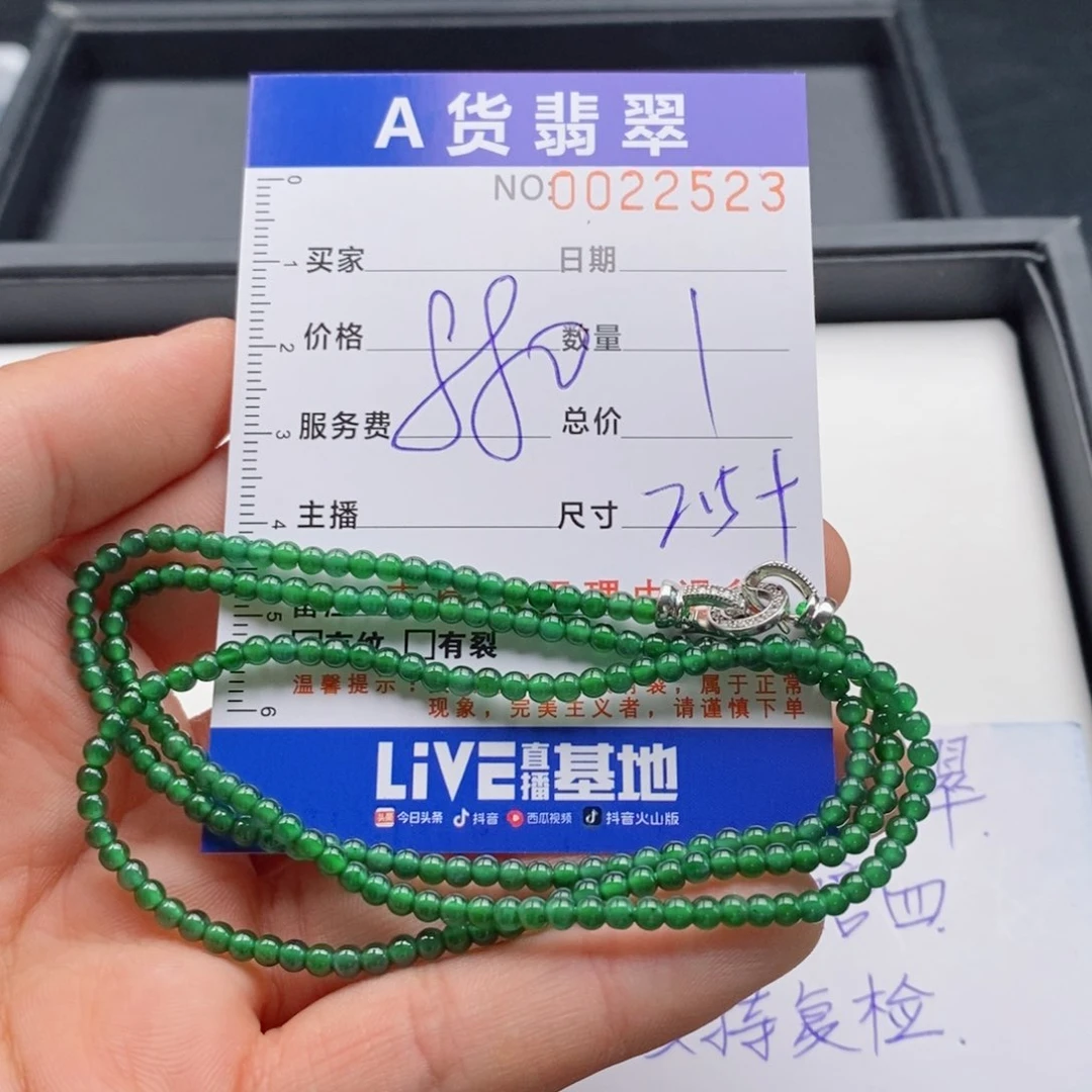 未镶嵌手链翡翠多样性