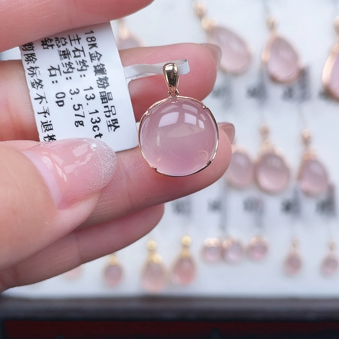 18K金镶嵌芙蓉石吊坠(不含链)