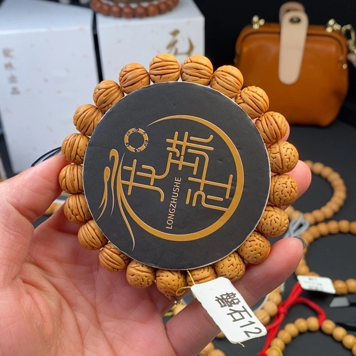 桃核手串磐石12 （尺寸误差0.5之间）