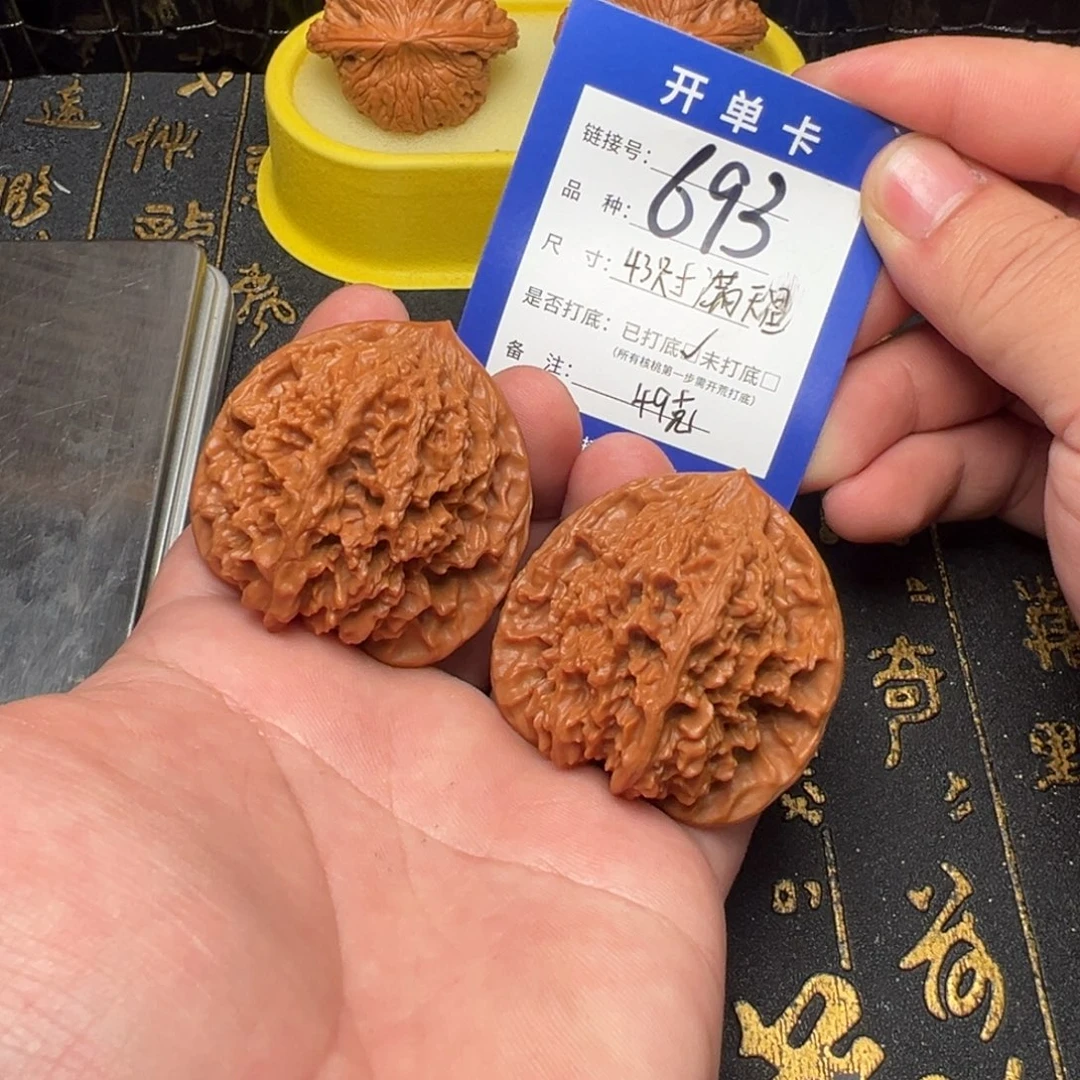 文玩核桃吊坠好果子