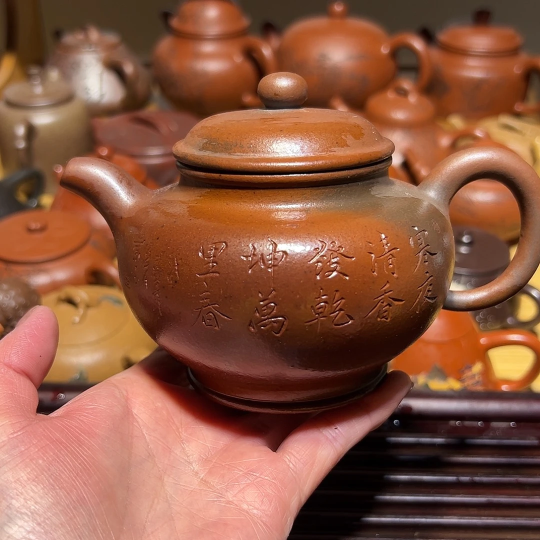 茶壶紫砂宜兴紫砂300