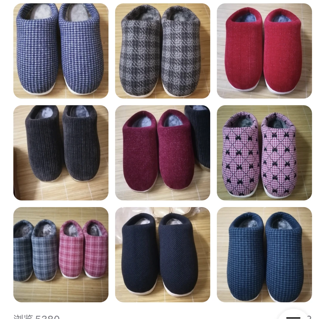 拍五送一带跟拖鞋烤火底冬季保暖拖鞋法兰绒鞋帮手工半成品材料包