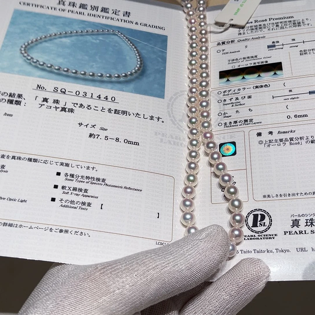 未镶嵌耳饰海水珍珠