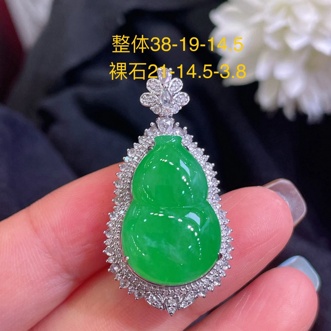 天然翡翠缅A冰种满绿葫芦吊坠18K金，供应链下单咨询货品在否？