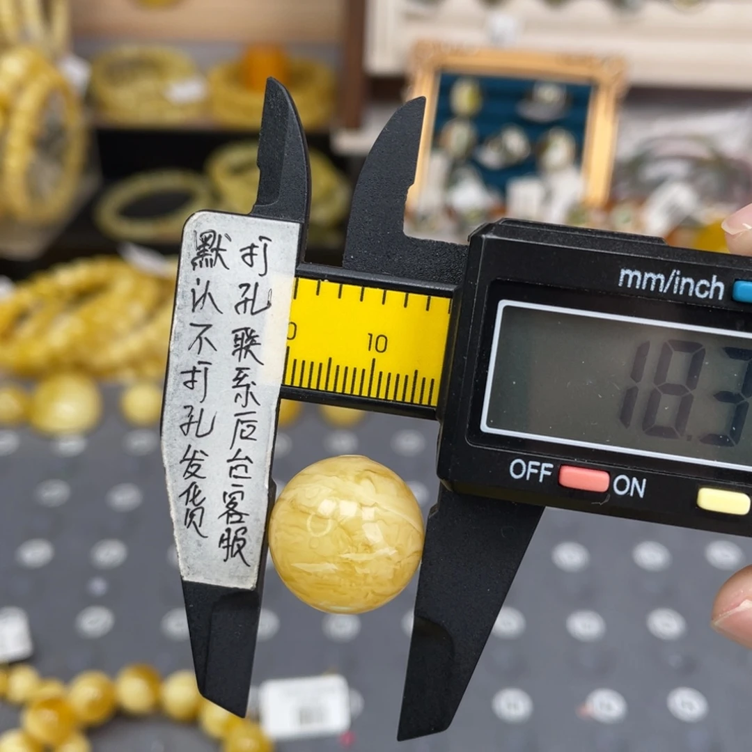 蜜蜡未镶嵌裸石92号