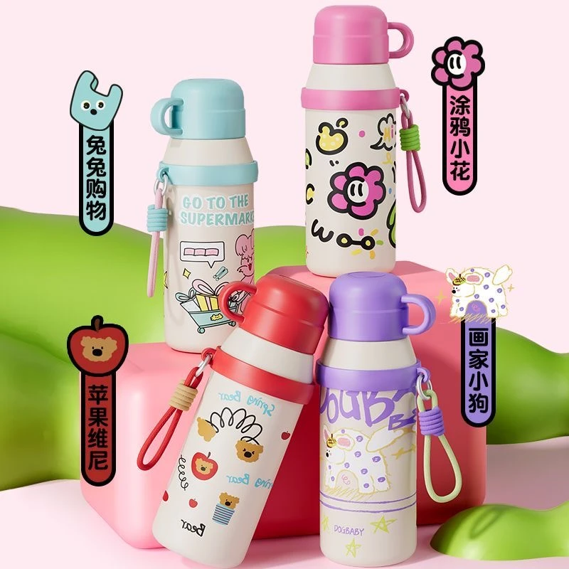 丽贝德大容量双盖保温杯2025女生新款高颜值便携学生儿童吸管水杯