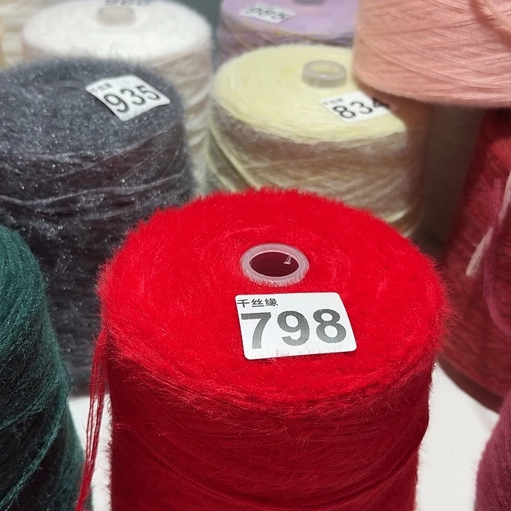 798云锦新品2斤福利