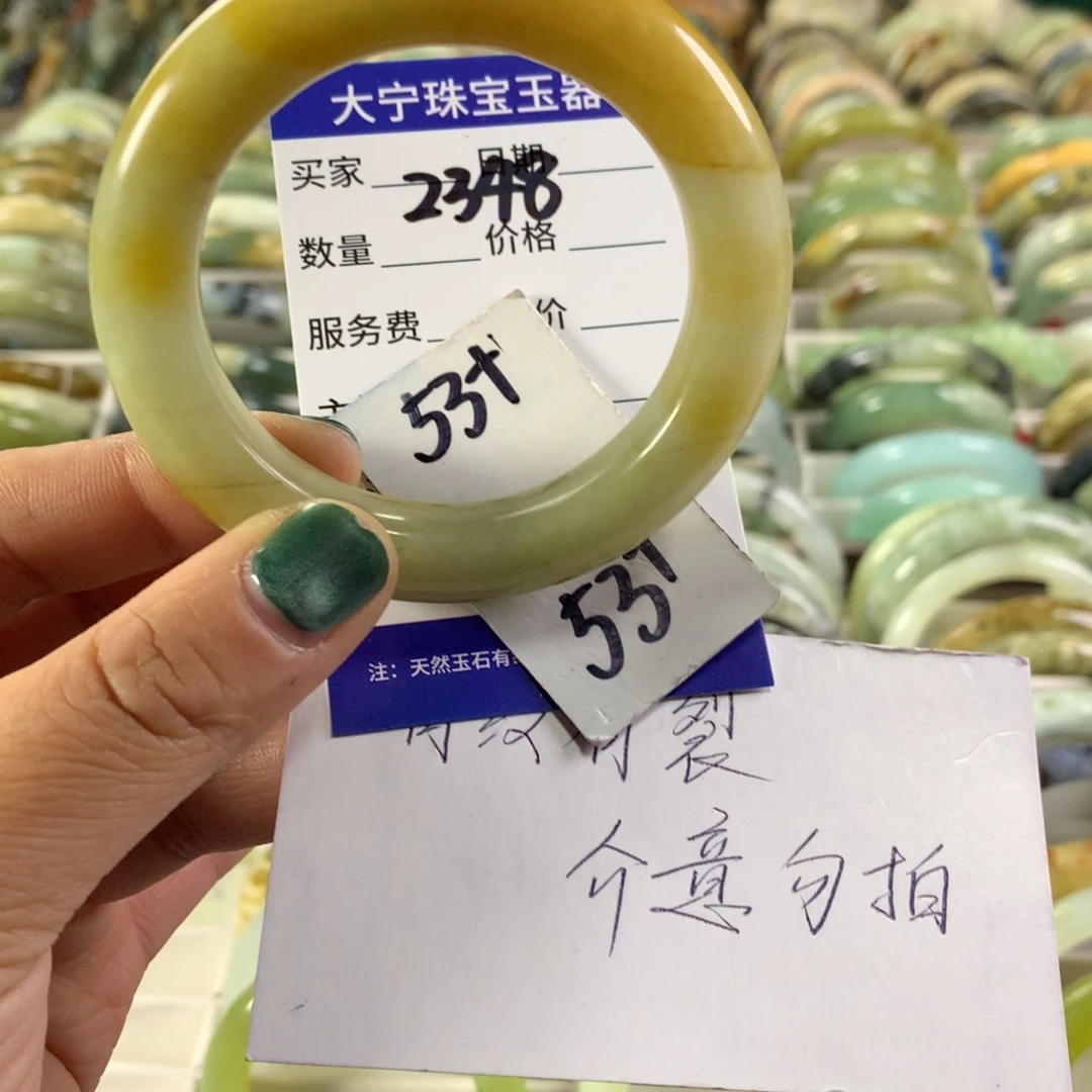 蛇纹石玉未镶嵌手镯2348