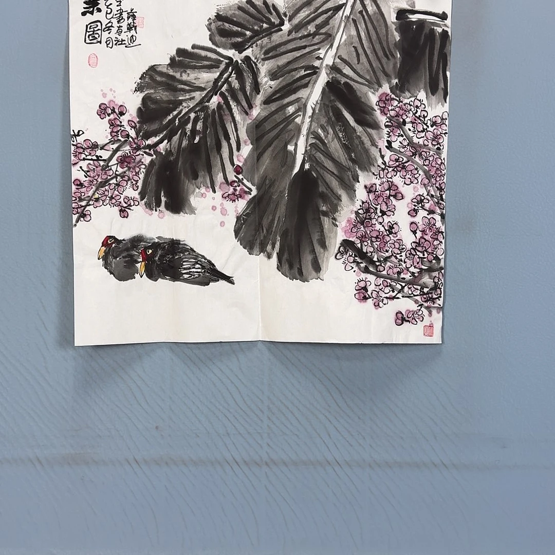 国画373 牡丹仙子好帅气