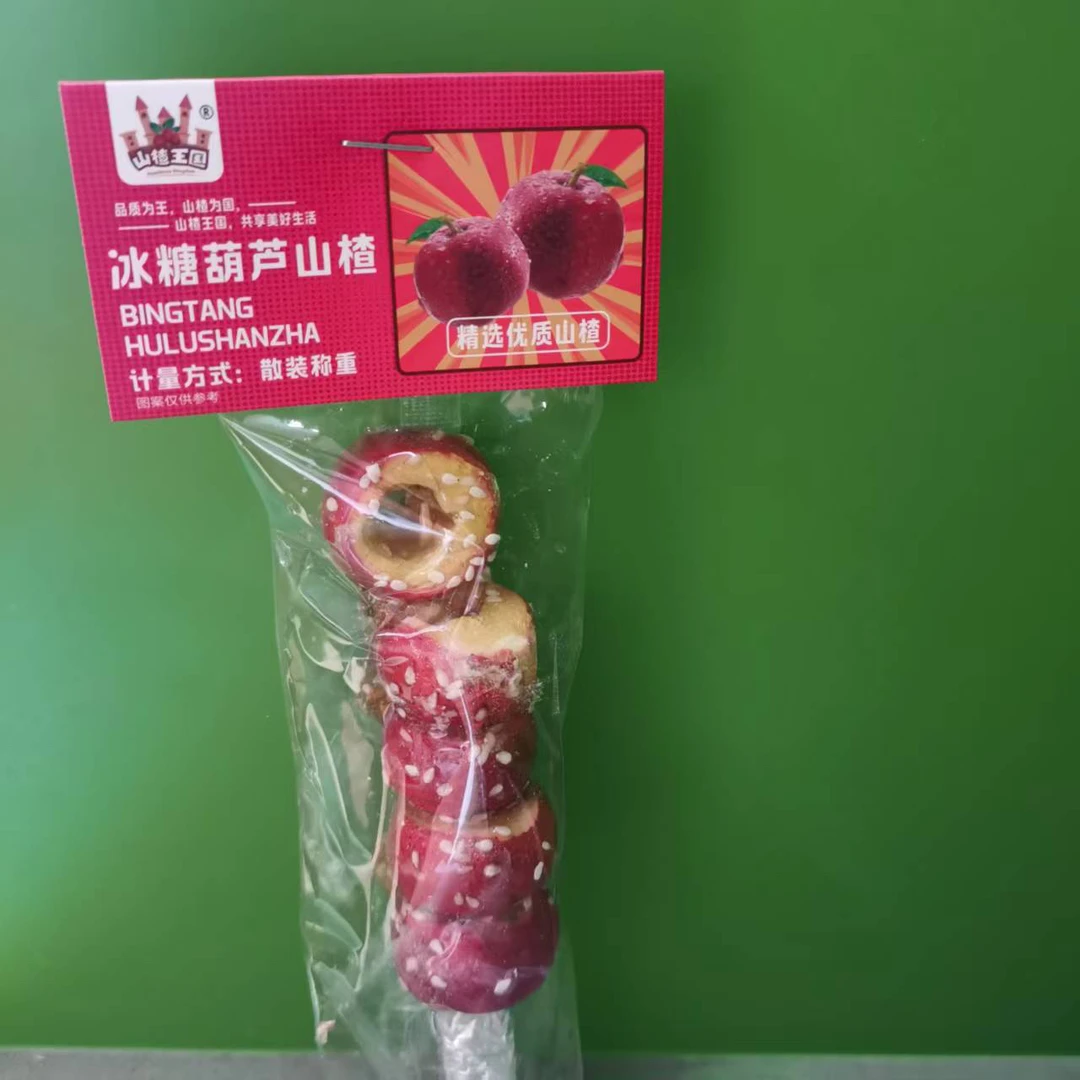 ［山楂王国］冰糖葫芦无核山楂10根（25年7月14日到期）