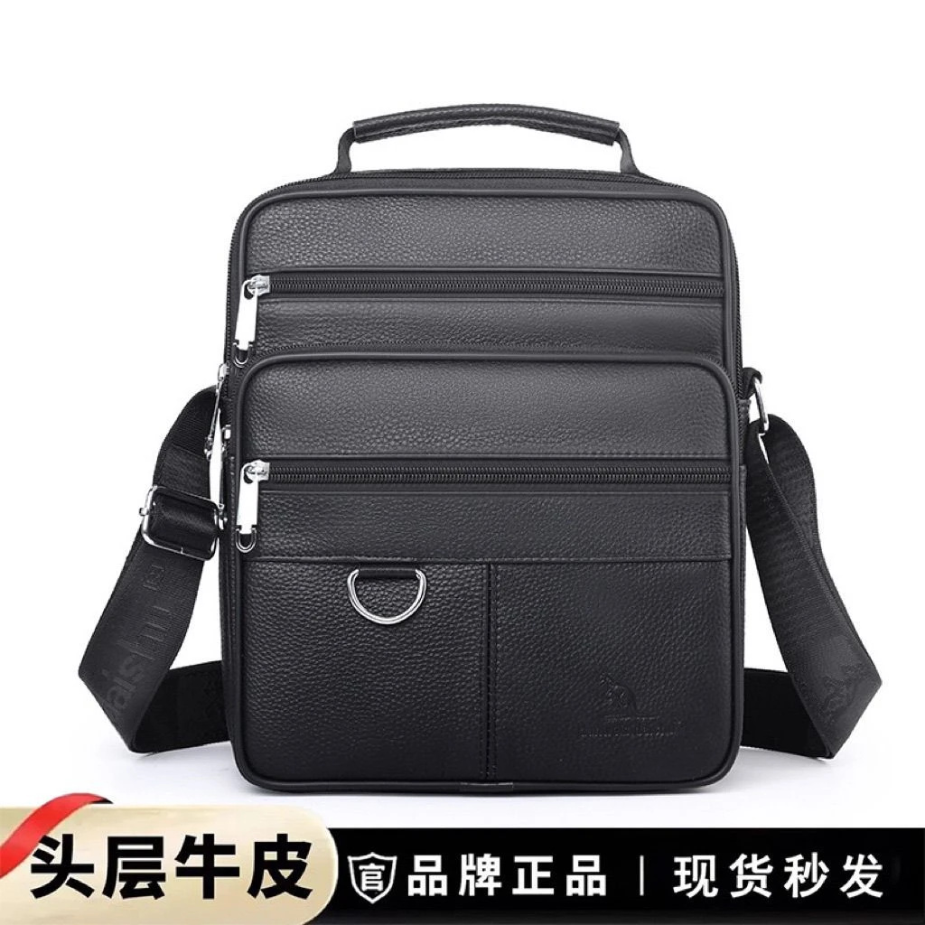 【官方正品】2025新款隔层头层牛皮男包单肩斜挎包时尚休闲竖款真皮