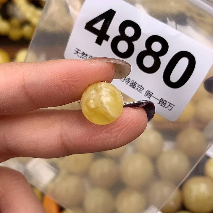 蜜蜡未镶嵌珠宝奇石12.5
