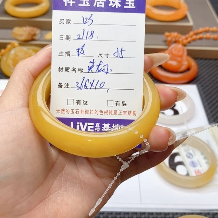 石英质玉（黄龙玉）手镯未镶嵌1*3