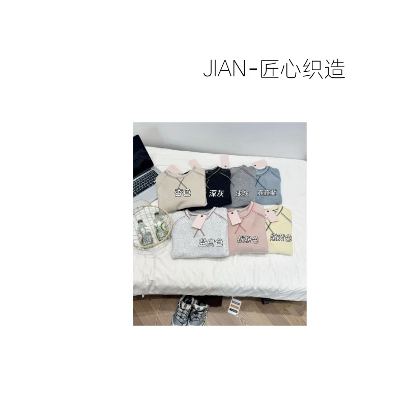 JIANYOU-[气质简约]2025秋季新款爆款撞色拼麻丝卫衣FK-71218