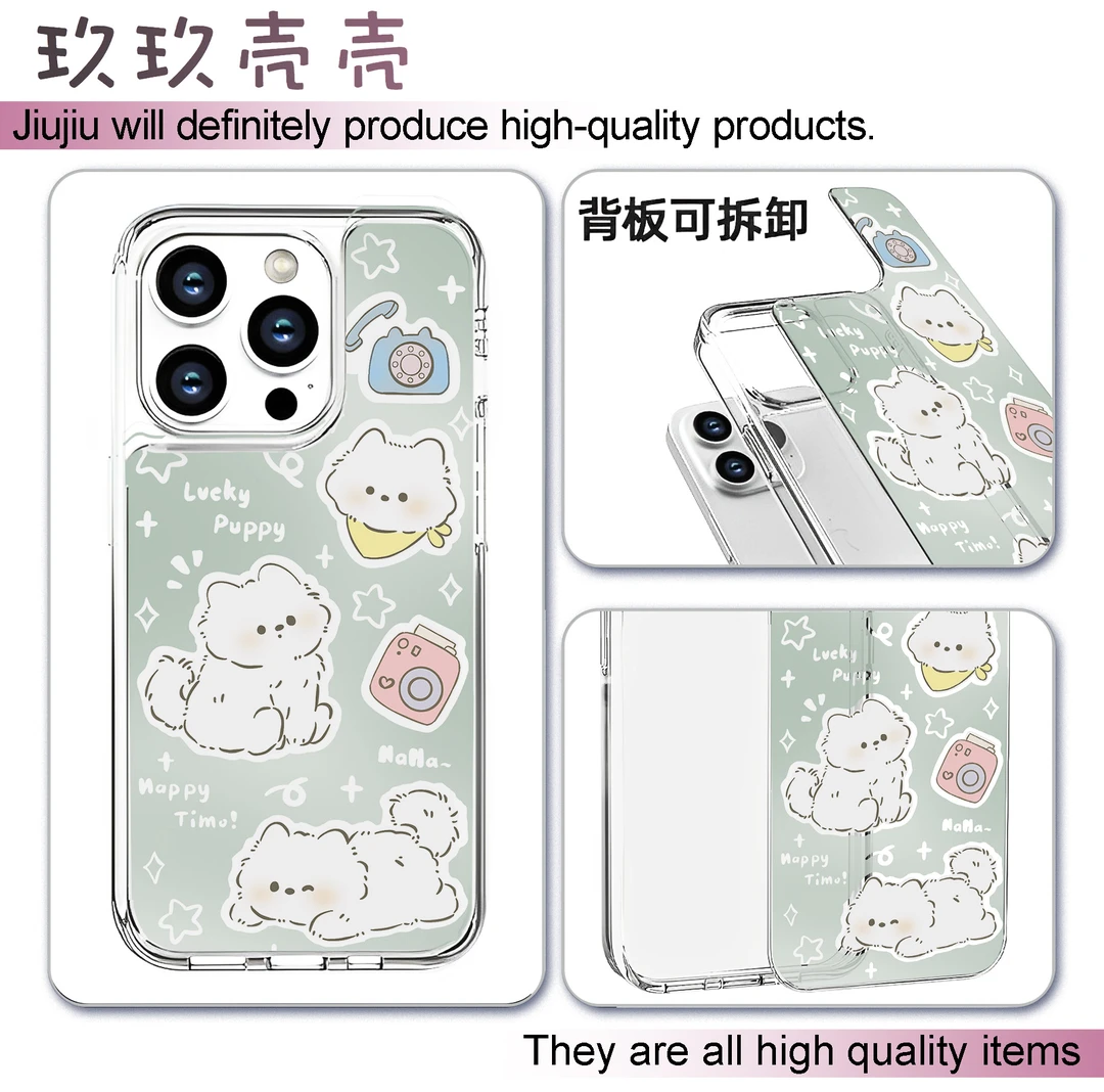 玖玖壳壳-10-软边硬背可拆卸替换可爱高质量图案适用苹果16/15