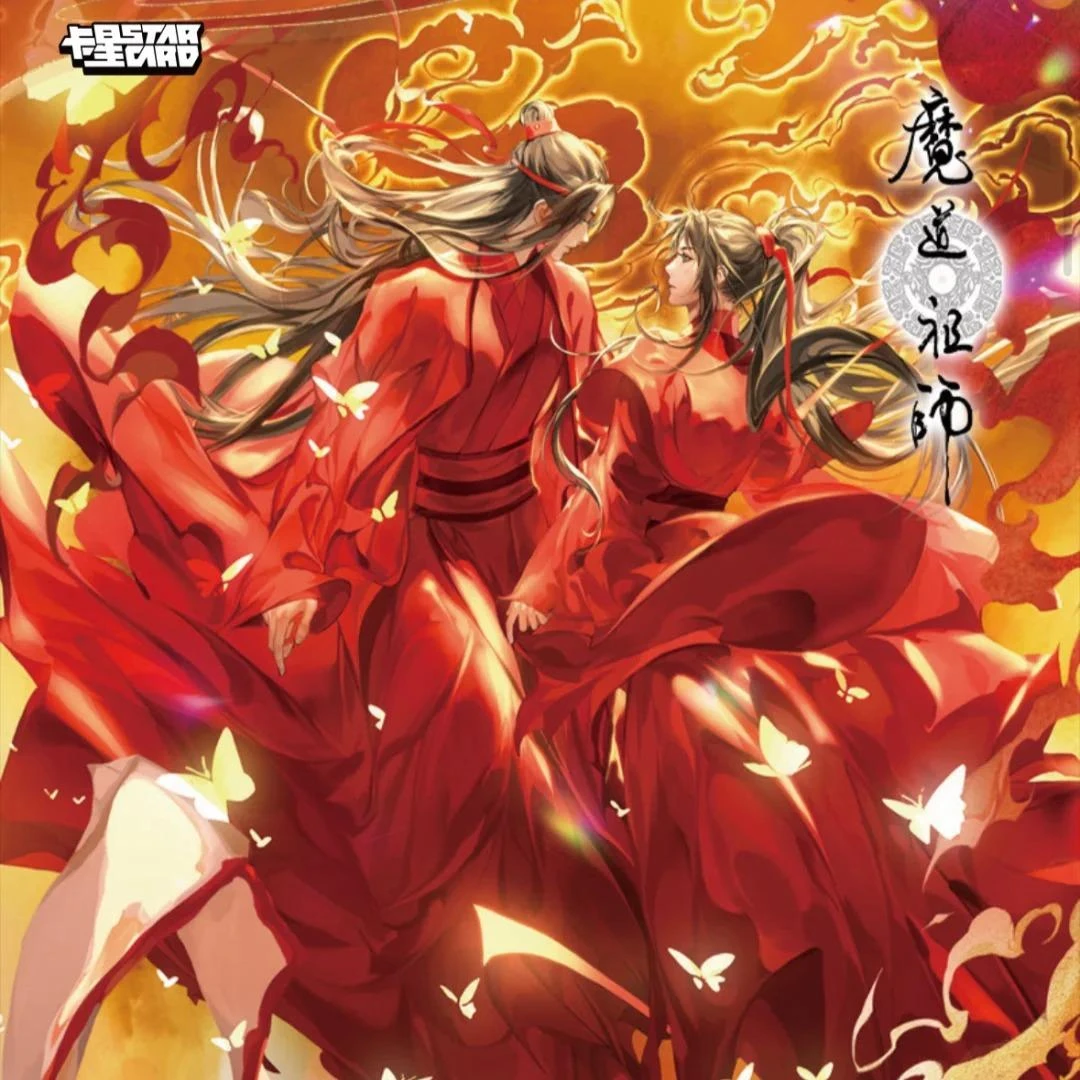 卡星时代魔道祖师动画集换式卡牌第二弹卡牌盲盒【代拆】