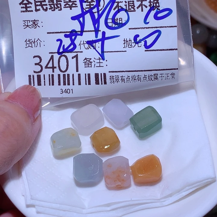 桃***袄翡翠未镶嵌颈饰在