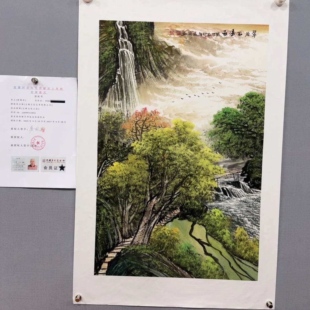 国画莫国宾老师精品作品