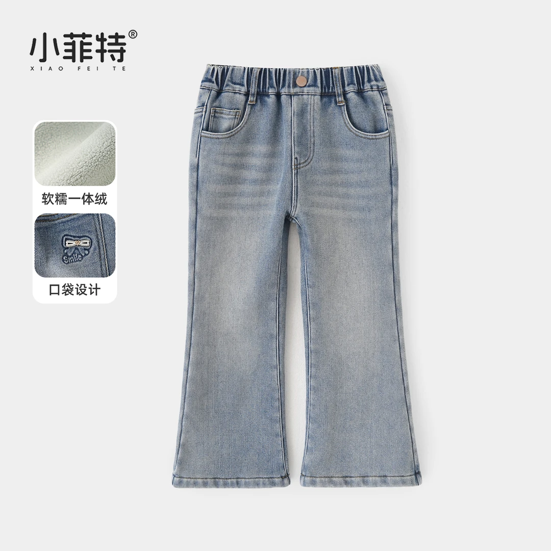 小菲特女童冬加绒牛仔裤中大童保暖长裤儿童加厚微喇裤JMKD56531