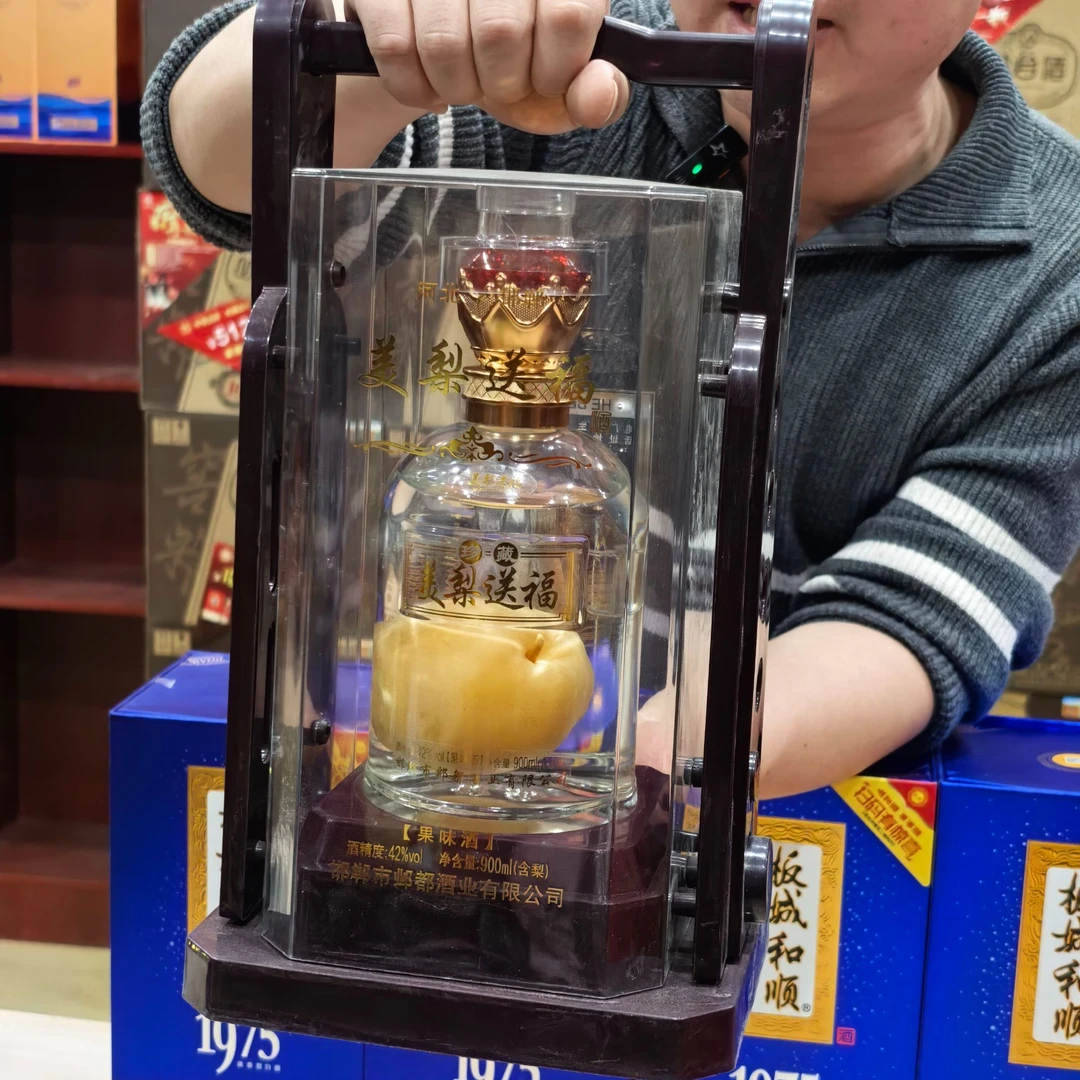 永不分梨900ml*42度