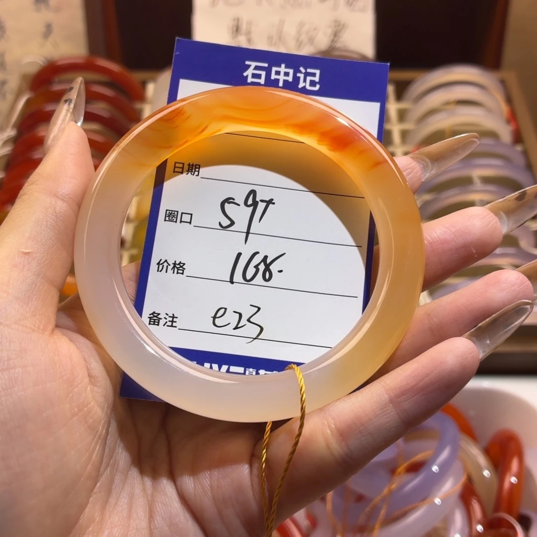 玛瑙/玉髓未镶嵌手镯
