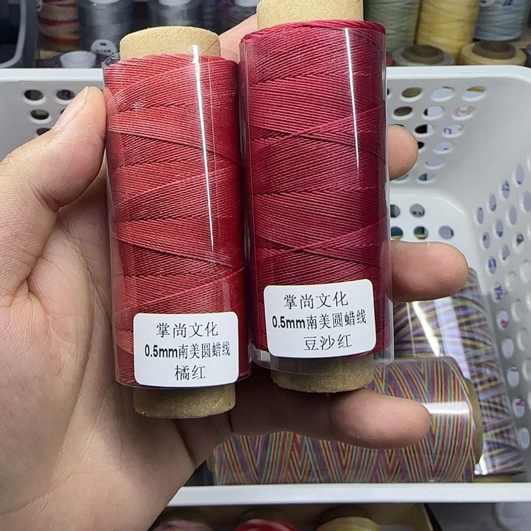 0.5蜡线 豆沙红 橘红105m