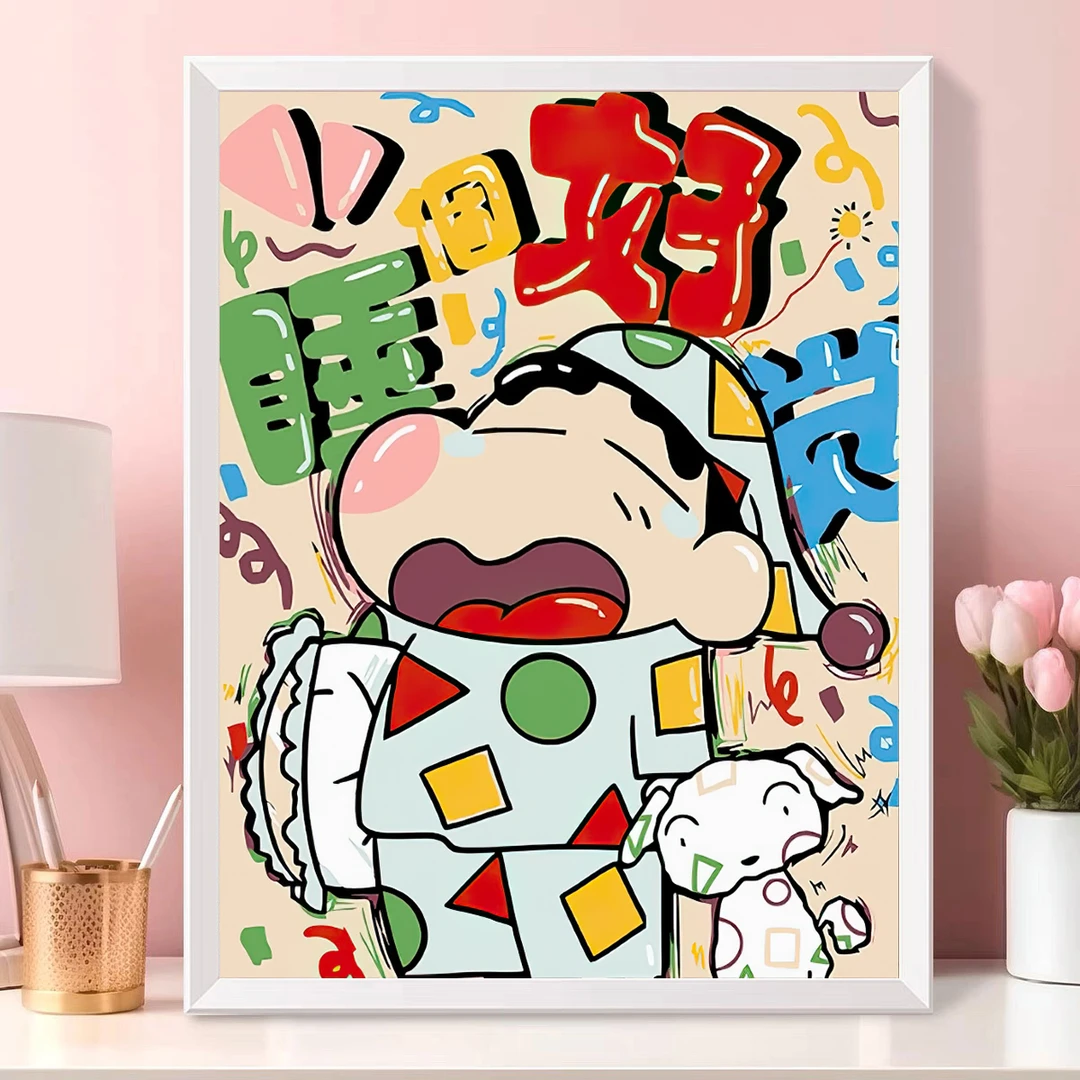 蜡笔小新十字绣2025新款线绣现代简单可爱卡通客厅卧室手工自己绣