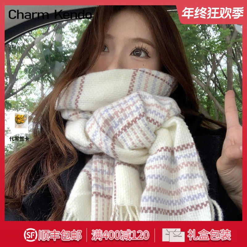Charm Kendo围巾女冬季2025新款格子围脖高级感仿羊绒生日礼物