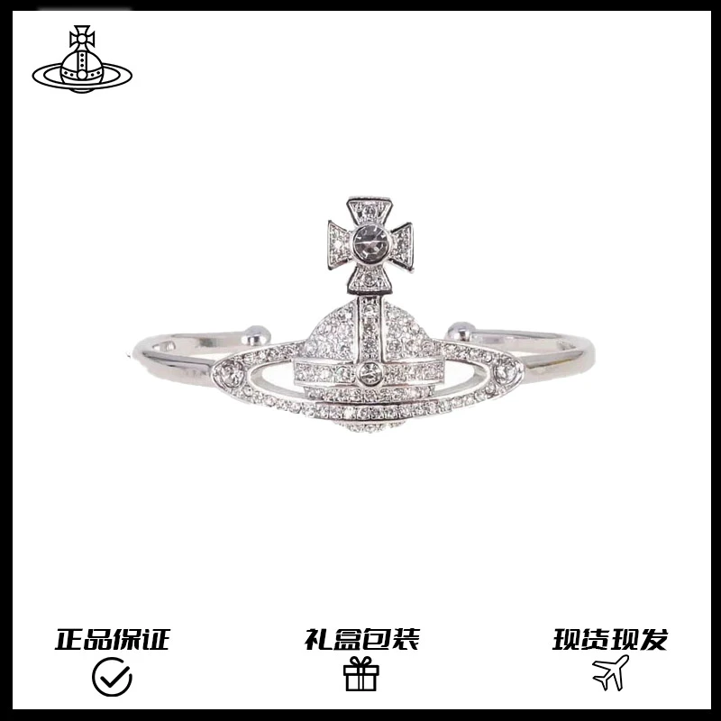 西太后限定【土星系列】土星开口手镯