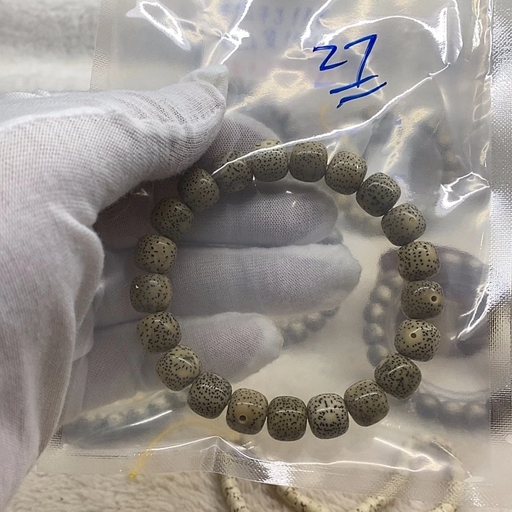 星月菩提吊坠海南原生态27