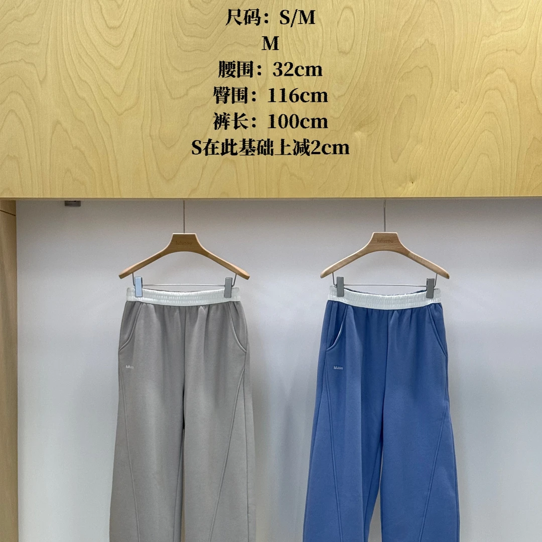 Luluzou撞色松紧腰加绒卫裤2784