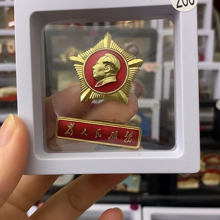 加***利其他普通金属红色收藏纪念章