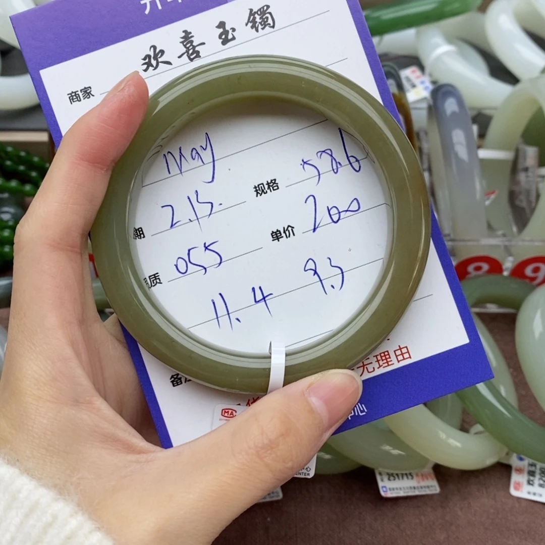 和田玉手镯未镶嵌M****i