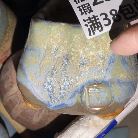 罐2371 微瑕38包邮景德镇陶瓷