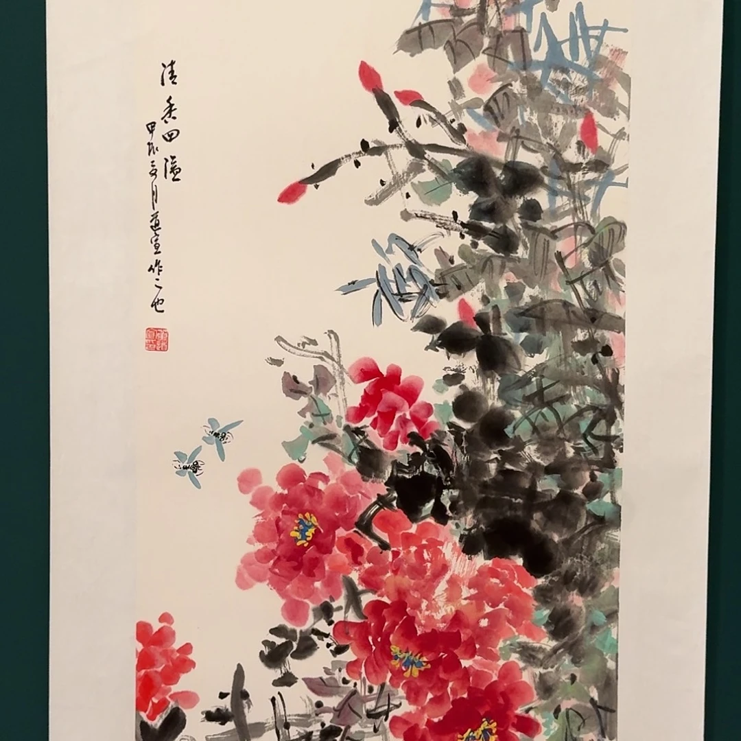国画董道宣老师的作品