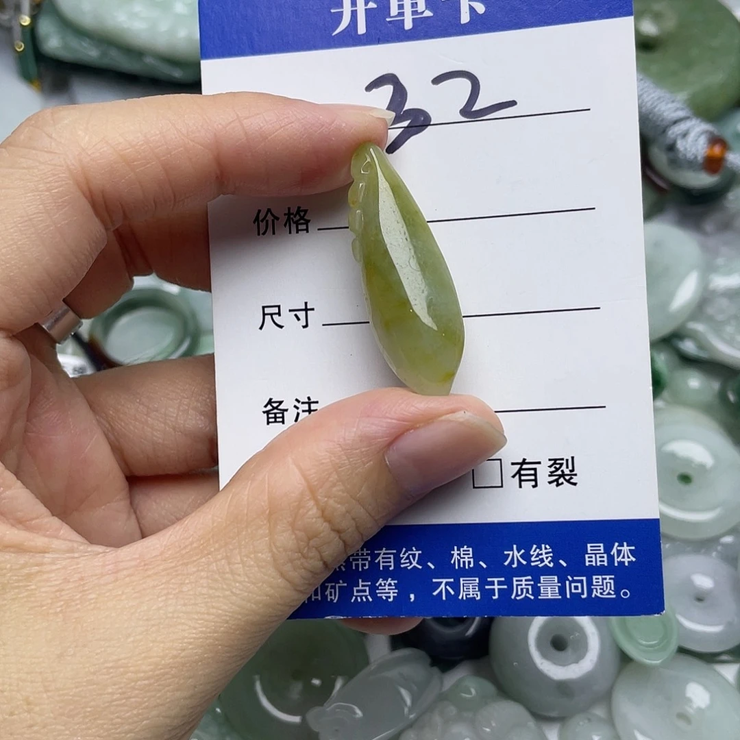 翡翠未镶嵌吊坠(不含链)