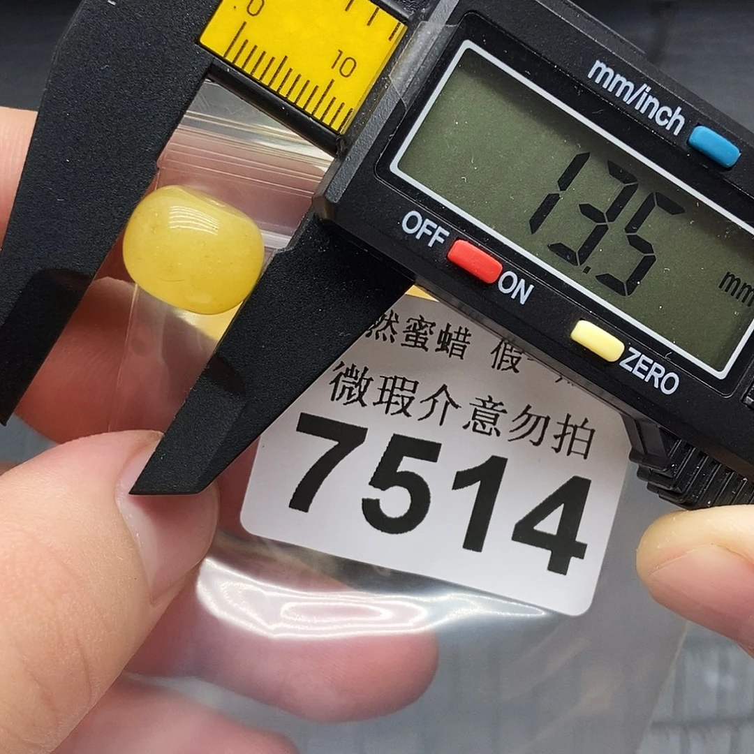 未镶嵌蜜蜡珠宝奇石7514