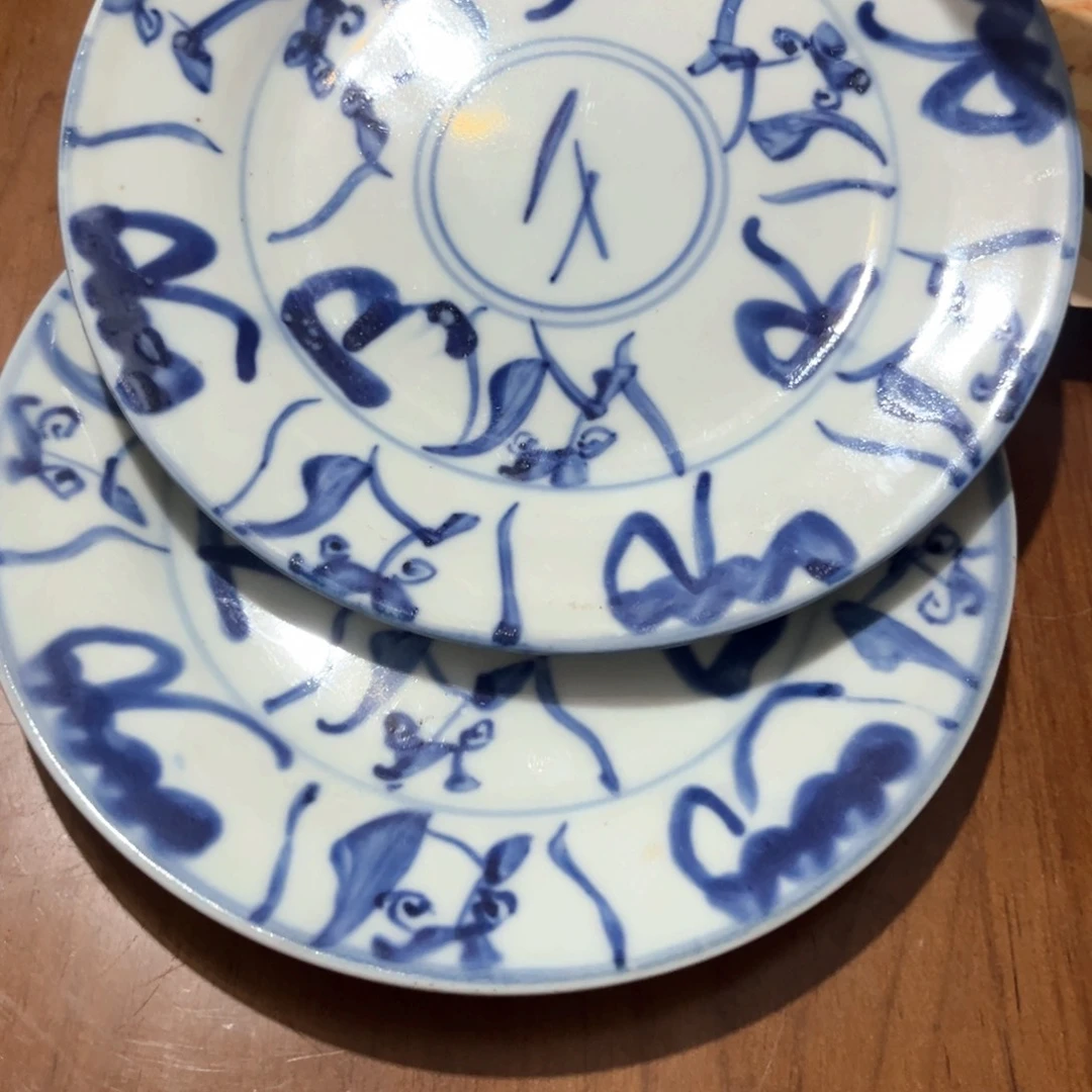 盘用****7景德镇陶瓷景德镇