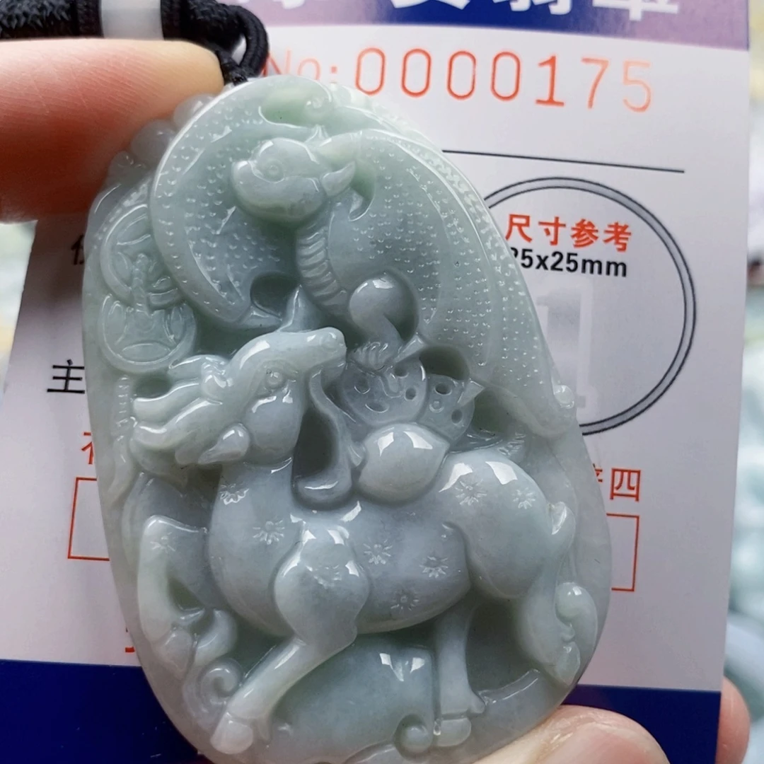 吊坠(不含链)未镶嵌翡翠