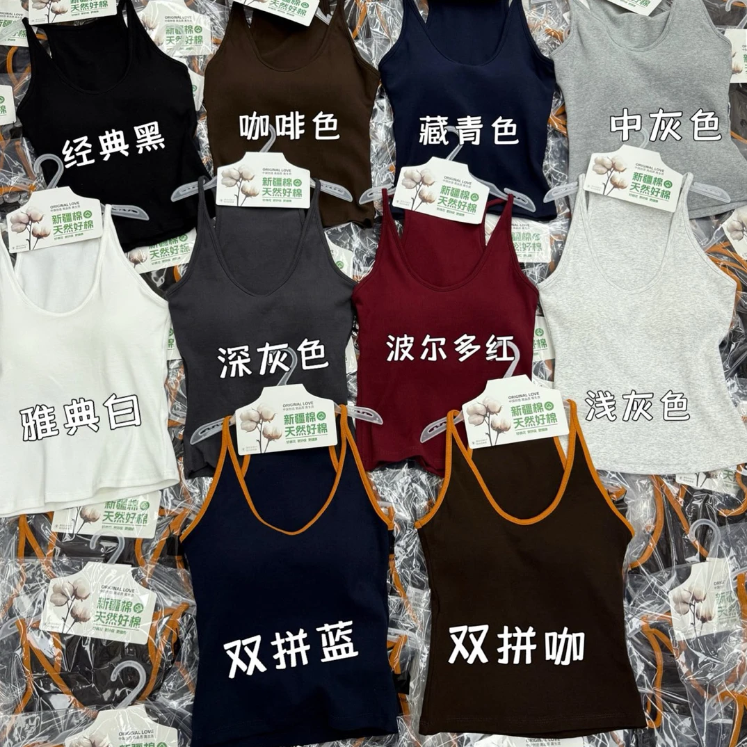 妃子纪2703工字型美背女春夏薄款螺纹棉一体式背心带吊带背心内搭