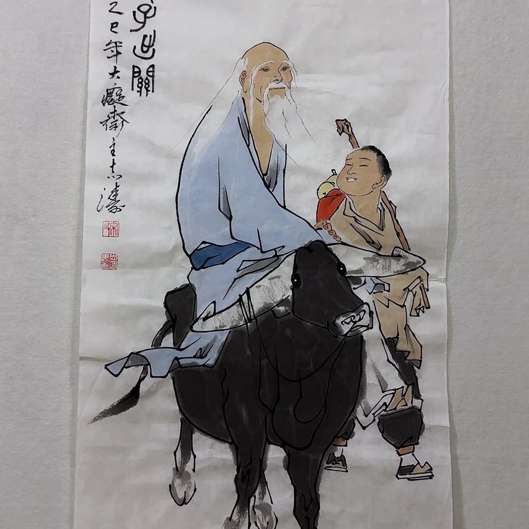 国画宋志涛两平尺