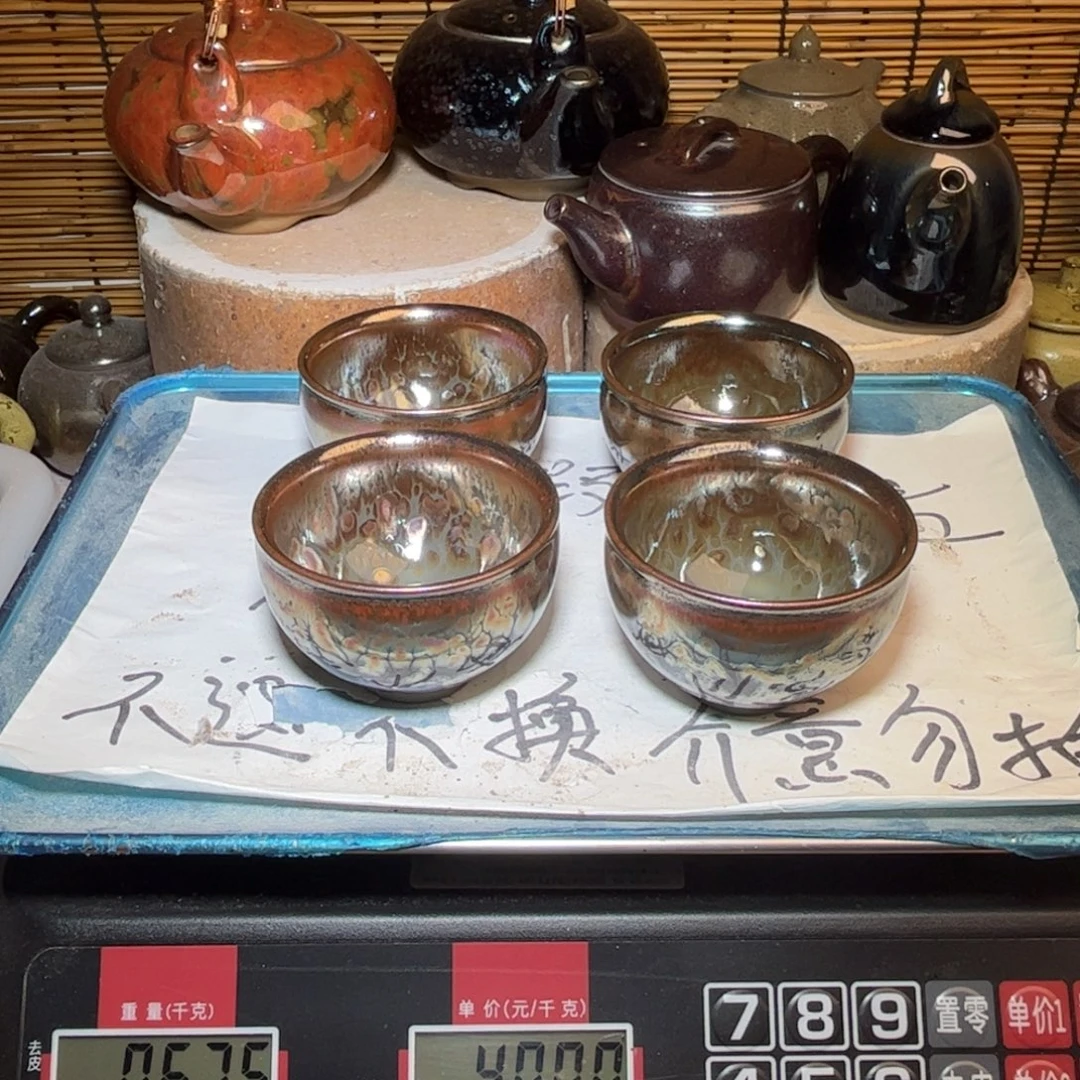 茶盏建窑建盏 微瑕作品