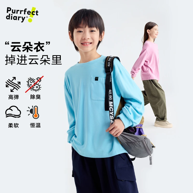 咕噜日记童装儿童圆领T恤新款男女童绒感轻暖休闲长袖上衣PDT2518