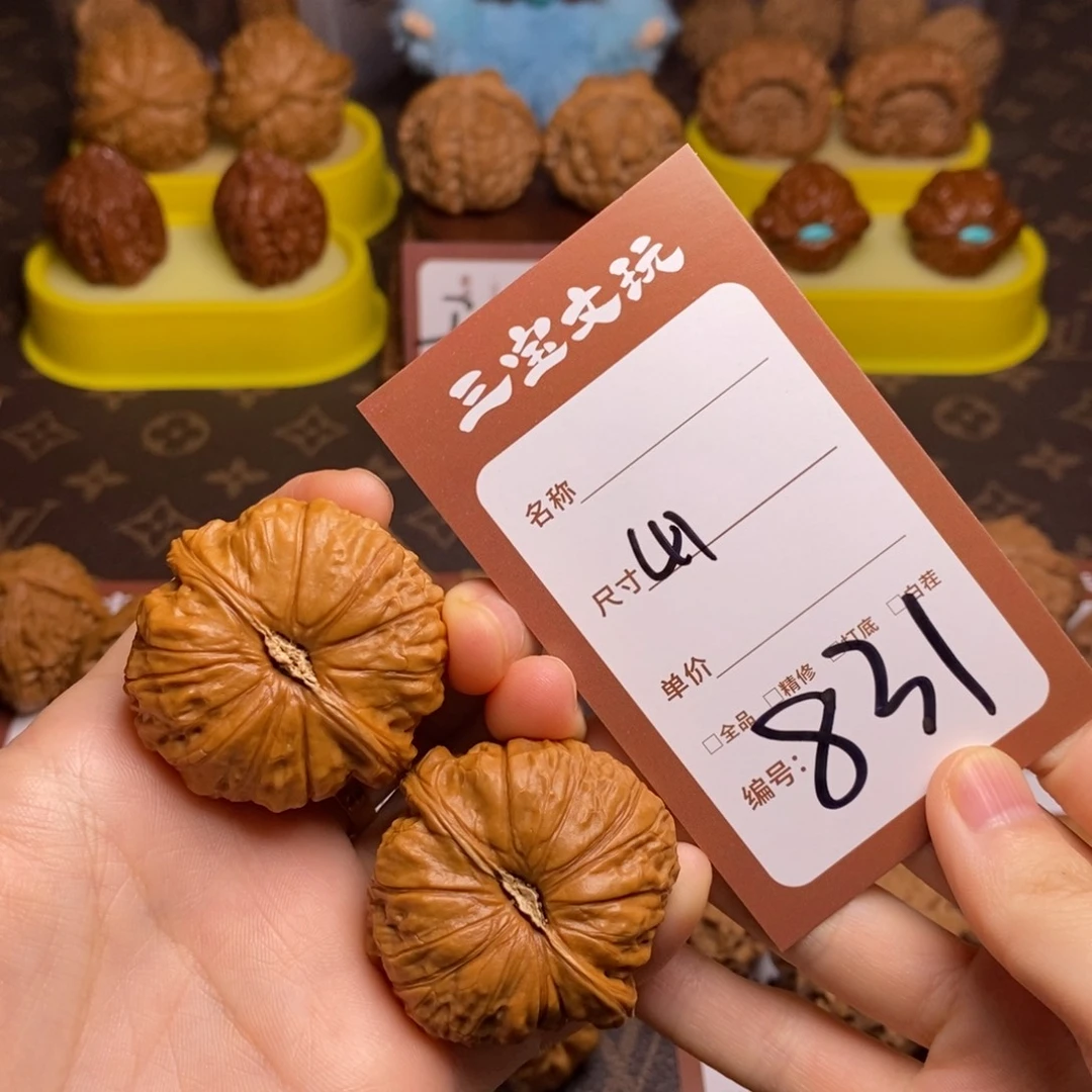 文玩核桃把件41南瓜831