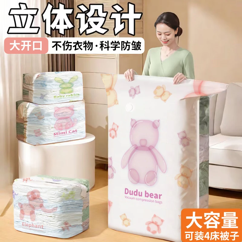 立体免抽气收纳袋搬家大容量家用衣服棉被子压缩袋真空收纳袋